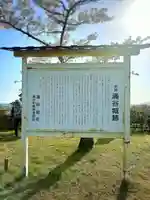 涌谷神社(宮城県)