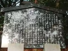 熊野神社の歴史