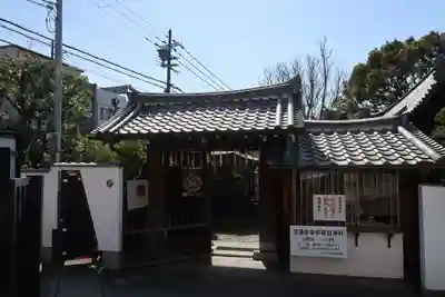 伝香寺の山門・神門