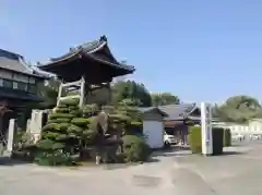 種間寺(高知県)