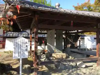 粉河寺のその他建物