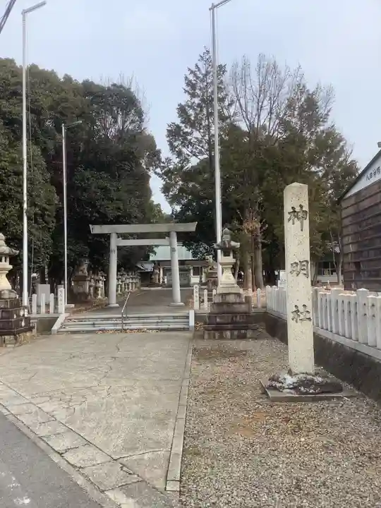 神明社(愛知県)