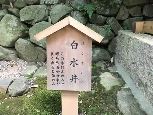 枚岡神社の歴史