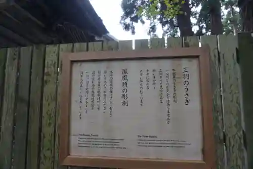 熊野大社のその他建物