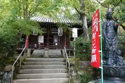 今熊野観音寺の末社・摂社