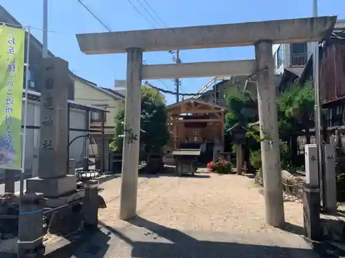 一目連神社の鳥居