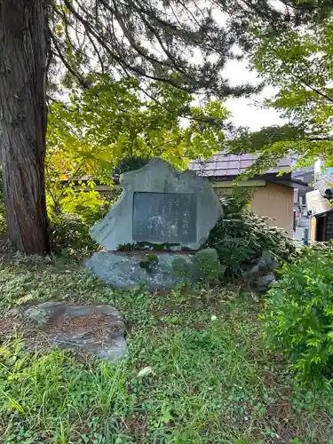 諏訪神社(新潟県)