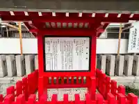 生島神社(兵庫県)