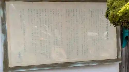 長谷山口坐神社遥拝所（ふしおがみ）(奈良県)