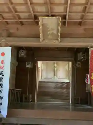 落立神社(宮崎県)