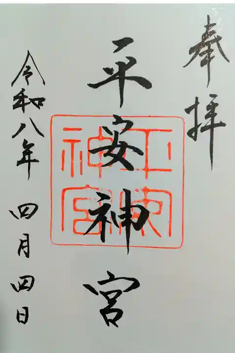 呼ばれたのかな?雨、。。