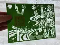 滑川神社 - 仕事と子どもの守り神(福島県)