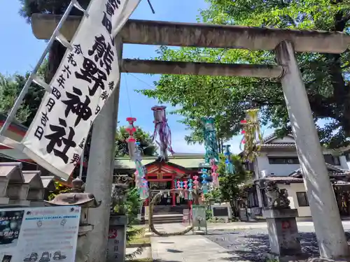 くまくま神社(導きの社 熊野町熊野神社)(東京都)