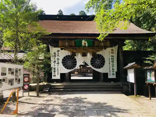 熊野本宮大社の山門