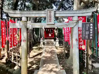 鶴嶺八幡宮(神奈川県)
