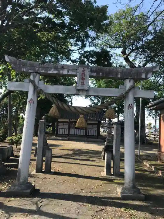 金鑚神社の{uncategorized: "未分類", other: "その他", undefined: "問題あり", building: "その他建物", grave: "お墓", sacred_gate: "鳥居", guardian: "狛犬", statue: "像", buddha: "仏像", history: "歴史", nature: "自然", garden: "庭園", animal: "動物", pagoda: "塔", temizu: "手水舎", mountain_gate: "山門・神門", sanctuary: "本殿・本堂", subordinate: "末社・摂社", art: "芸術", scenery: "景色", jizo: "地蔵", ema: "絵馬", goshuin: "御朱印", omikuji: "おみくじ", items: "授与品その他", amulet: "お守り", goshuincho: "御朱印帳", eats: "食事", festival: "お祭り", votive_dance: "神楽", shichigosan: "七五三参", wedding: "結婚式", experience: "体験その他", initially: "初詣", around: "周辺", anti_infection: "感染症対策"}