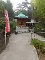 化粧坂観音(山形県)