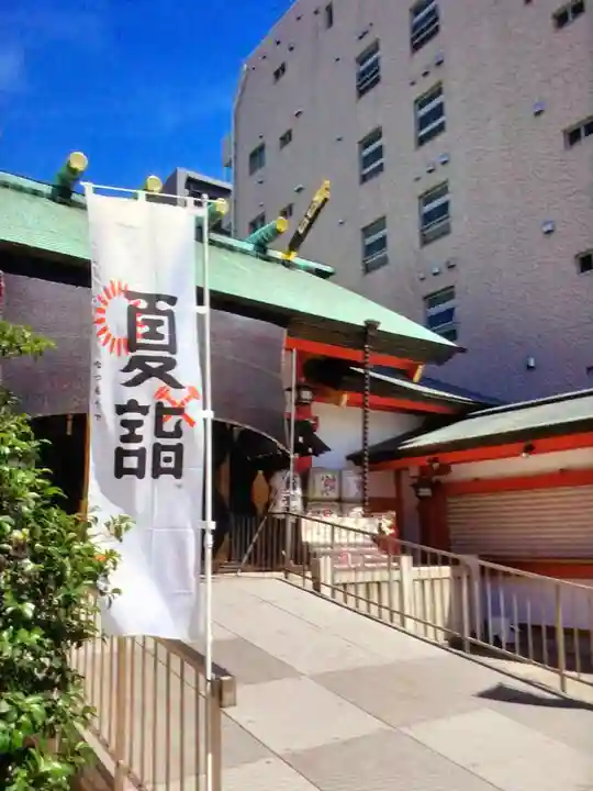 鷲神社(東京都)
