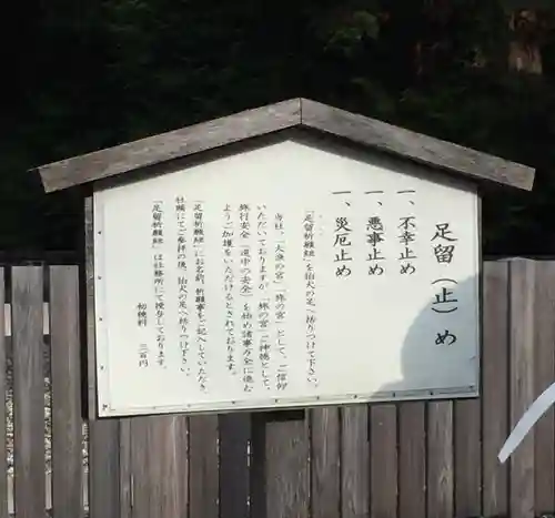 官舎神社のその他建物