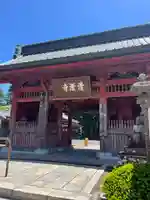 清澄寺(千葉県)