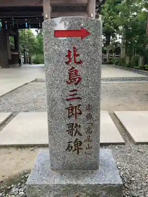 高尾山薬王院(東京都)