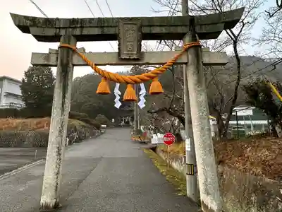 八幡宮(岡山県)