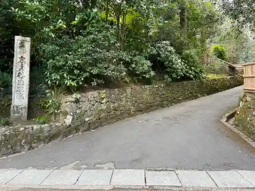 法然院のその他建物