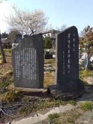 大行院神明殿(埼玉県)