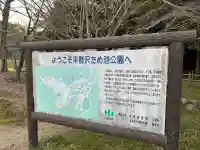 平群神社の{uncategorized: "未分類", other: "その他", undefined: "問題あり", building: "その他建物", grave: "お墓", sacred_gate: "鳥居", guardian: "狛犬", statue: "像", buddha: "仏像", history: "歴史", nature: "自然", garden: "庭園", animal: "動物", pagoda: "塔", temizu: "手水舎", mountain_gate: "山門・神門", sanctuary: "本殿・本堂", subordinate: "末社・摂社", art: "芸術", scenery: "景色", jizo: "地蔵", ema: "絵馬", goshuin: "御朱印", omikuji: "おみくじ", items: "授与品その他", amulet: "お守り", goshuincho: "御朱印帳", eats: "食事", festival: "お祭り", votive_dance: "神楽", shichigosan: "七五三参", wedding: "結婚式", experience: "体験その他", initially: "初詣", around: "周辺", anti_infection: "感染症対策"}