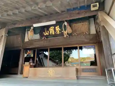 遍智院の本殿・本堂