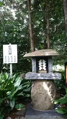 立田阿蘇三宮神社の末社・摂社