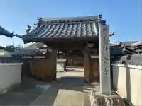 妙音寺(愛知県)
