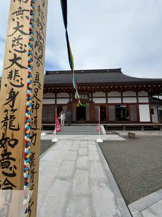 西榮長成寺の{uncategorized: "未分類", other: "その他", undefined: "問題あり", building: "その他建物", grave: "お墓", sacred_gate: "鳥居", guardian: "狛犬", statue: "像", buddha: "仏像", history: "歴史", nature: "自然", garden: "庭園", animal: "動物", pagoda: "塔", temizu: "手水舎", mountain_gate: "山門・神門", sanctuary: "本殿・本堂", subordinate: "末社・摂社", art: "芸術", scenery: "景色", jizo: "地蔵", ema: "絵馬", goshuin: "御朱印", omikuji: "おみくじ", items: "授与品その他", amulet: "お守り", goshuincho: "御朱印帳", eats: "食事", festival: "お祭り", votive_dance: "神楽", shichigosan: "七五三参", wedding: "結婚式", experience: "体験その他", initially: "初詣", around: "周辺", anti_infection: "感染症対策"}