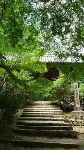 圓教寺(兵庫県)