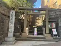 上目黒氷川神社(東京都)