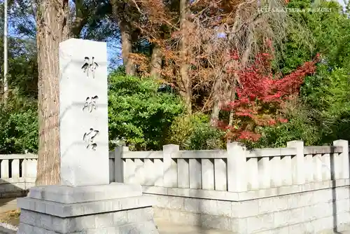 阿佐ヶ谷神明宮のその他建物