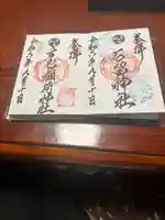 高玉稲荷神社(宮城県)