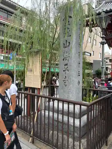 浅草寺のその他建物