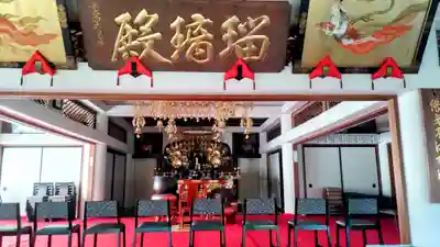 薬王寺(埼玉県)
