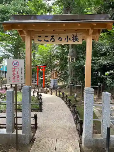 川越八幡宮(埼玉県)