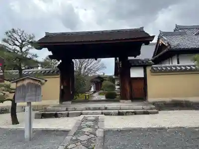 興臨院の{uncategorized: "未分類", other: "その他", undefined: "問題あり", building: "その他建物", grave: "お墓", sacred_gate: "鳥居", guardian: "狛犬", statue: "像", buddha: "仏像", history: "歴史", nature: "自然", garden: "庭園", animal: "動物", pagoda: "塔", temizu: "手水舎", mountain_gate: "山門・神門", sanctuary: "本殿・本堂", subordinate: "末社・摂社", art: "芸術", scenery: "景色", jizo: "地蔵", ema: "絵馬", goshuin: "御朱印", omikuji: "おみくじ", items: "授与品その他", amulet: "お守り", goshuincho: "御朱印帳", eats: "食事", festival: "お祭り", votive_dance: "神楽", shichigosan: "七五三参", wedding: "結婚式", experience: "体験その他", initially: "初詣", around: "周辺", anti_infection: "感染症対策"}