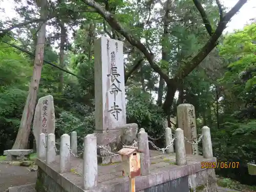 長命寺(滋賀県)