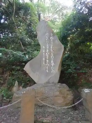 走水神社(神奈川県)
