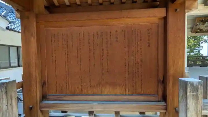 高津宮(大阪府)