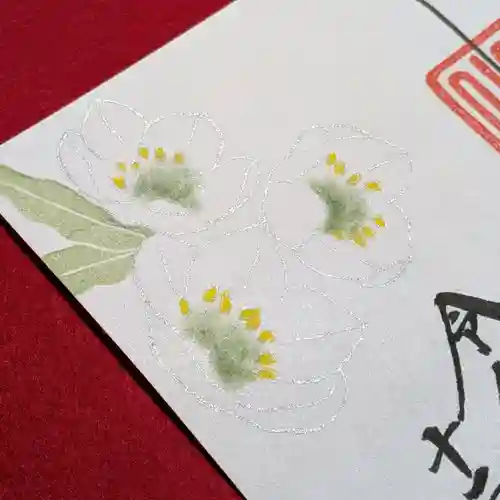 阿邪訶根神社(福島県)