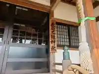長府石鎚神社(山口県)