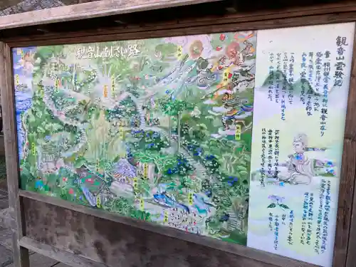 長谷寺(神奈川県)