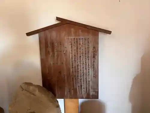 聖應寺(愛知県)