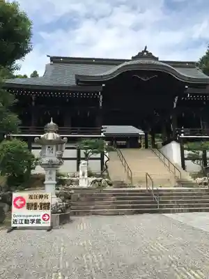 近江神宮(滋賀県)