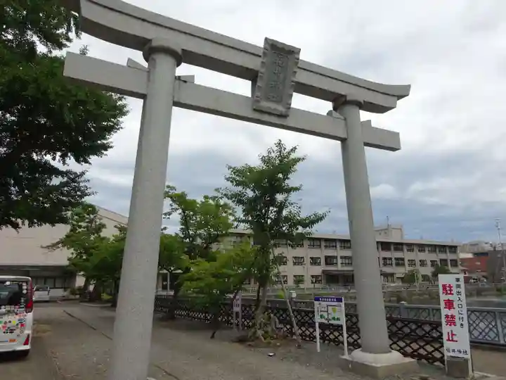 福井神社(福井県)